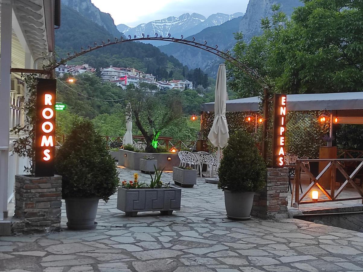 Ενοικιαζόμενα Δωμάτια Ενιπεύς- Rooms Enipeas Litochoro Exterior foto